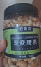 农香森坚果三罐巴旦木仁+夏威夷果+腰果 各500g 坚果炒货零食组合 实拍图