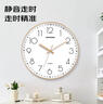 四万公里挂钟客厅 静音走时创意简约石英钟表挂墙时钟卧室精致轻奢金 35cm 实拍图
