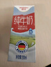 德亚（Weidendorf）德国进口高钙全脂纯牛奶200ml*30整箱装儿童学生营养早餐年货 实拍图
