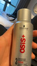 施华蔻专业OSIS刚劲定型喷雾发胶100ml 蓬松旅行装便携男士清爽持久清香小瓶 实拍图