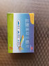 飞赛乐 盐酸苯环壬酯片2mg*4片/盒 用于成人儿童预防晕车晕船及晕机 高效抗晕 远离嗜睡 实拍图