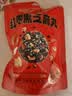 好想你红枣核桃黑芝麻丸球 中式糕点八珍糕红枣小吃休闲零食 红枣核桃芝麻丸135g*3袋 实拍图