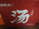 福东海 汤料礼盒 煲汤料12款组合 羊肚菌姬松茸菌汤包礼盒送长辈 实拍图