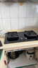 康佳（KONKA）燃气灶天然气双灶家用 5.2kW爆炒火70%聚能高热效【换装优选性价比】 加大面板可调底盘 JZT-KEG75 实拍图
