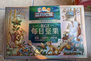 三只松鼠【大满坚果】每日坚果750g/30袋 坚果礼盒零食礼包 团购送礼年货 实拍图