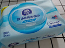 维达（Vinda）超净化纯水湿巾 80片*4包 加大加厚 湿巾大包婴儿湿巾湿巾纸  实拍图