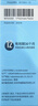 【原研进口】海露玻璃酸钠滴眼液 缓解眼疲劳干眼症眼痒眼药水人工泪液不含防腐剂隐形直接滴10ml*2盒 实拍图