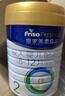 美素佳儿（Friso）皇家较大婴儿配方奶粉 2段（6-12个月）800克 乳铁蛋白 新国标 实拍图