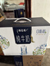 蒙牛特仑苏嗨Milk脱脂纯牛奶250ml*10盒 0脂肪 精美京绣年货礼盒 实拍图