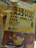 疯狂小狗老年犬狗粮小耳朵冻干夹心粮1.5kg牛骨高汤中老年通用粮3斤 实拍图