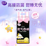 洁婷高腰防漏安睡裤经期用安心裤 裤型卫生巾L码16条京东自营官方旗舰 实拍图