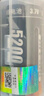 德力普（Delipow）26650锂电池大容量5200毫安强光手电筒专用充电电池 3.7V-4.2V通用 实拍图