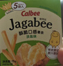 卡乐比（Calbee）薯条 淡盐味+番茄味组合75g*4 年货送礼零食休闲解馋小吃 实拍图