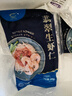 GUO LIAN国联 翡翠生虾仁 净重200g独立包装 31-40只 京东虾仁品质年货节 实拍图