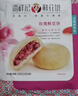潘祥记鲜花饼群芳年货礼盒云南特产糕点礼盒 200g*5袋+660ml玫瑰花饮 实拍图