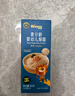 禾泱泱婴幼儿细面原味90g 含钙铁锌麦分龄面条宝宝辅食6月+尝鲜装 实拍图
