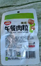 奥锦奇（AOJINQI）午餐肉粒熏煮香肠原味40g*20袋 午餐鸡肉分装杏鲍菇火腿休闲零食 实拍图