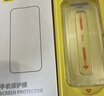 倍思【康宁玻璃膜】适用苹果13/14钢化膜通用iPhone13Pro/14/16e手机膜防尘防摔防指纹高清膜无尘仓 实拍图