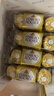 费列罗 榛果巧克力 3粒*16条 48粒600g 零食 伴手礼喜糖 年货礼盒 实拍图
