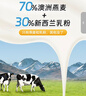 西麦高端牛乳燕麦片1.2kg 高蛋白春节新年货送营养早餐独立小包礼盒 实拍图