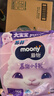 MOONY尤妮佳小羊驼拉拉裤XXXL22片(≥18kg)大宝加大号干爽大吸量 实拍图