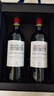 拉菲花园赤霞珠干红葡萄酒750ml*2支年货礼盒装 进口红酒 马年送礼 实拍图