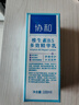 协和维生素B5多效精华修护乳100ml泛醇敏感肌保湿补水泛红女神节礼物 实拍图