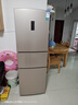 容声253L三开门小冰箱小户型超薄一级能效风冷无霜变频节能家用以旧换新璀璨金BCD-253WD16NPA国家补贴 实拍图