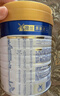 美素佳儿（Friso）皇家幼儿配方奶粉 3段（1-3岁幼儿适用）800g 乳铁蛋白 (新国标) 实拍图