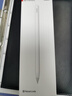 HUAWEI M-Pencil （第三代）平板创作笔 华为手写笔 星闪技术超低时延 雪域白  实拍图