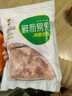 六和鸡膝软骨 1斤   白羽鸡冷冻掌中宝鸡脆骨软骨烧烤食材春节也送货 实拍图