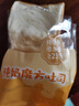 百草味纯奶魔方面包480g手撕面包整箱早餐代餐吐司休闲零食点心元旦团购 实拍图