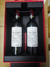 拉菲（LAFITE）传奇波尔多赤霞珠干红葡萄酒750ml*2法国红酒 双支年货礼盒 实拍图