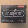 京东京造能量怪兽五代 高性能碱性电池 7号电池无汞环保 【7号30粒】玩具遥控器门锁键盘鼠标电子秤血压计 实拍图
