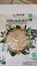 阴山优麦有机裸燕麦片630克 高蛋白 膳食纤维 免煮即食 零添加糖 营养早餐 实拍图