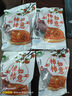 广西吊柿子饼霜降柿蜜饯农家自制新鲜流心香糯柿子干圆柿包邮 试吃圆饼4个 实拍图
