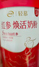 伊利轻慕 红参焕活女士奶粉礼盒 年货节送礼 五年长白山红参  400g*2 实拍图