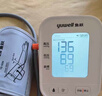 鱼跃（Yuwell）充电语音电子血压计670CR家用血压仪医用高精准血压测量年货老人 实拍图