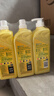 斧头牌（AXE）柠檬护肤洗洁精1.18kg*3瓶7.08斤家庭装 可洗果蔬不伤手 实拍图