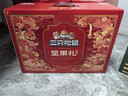 三只松鼠坚果零食礼礼盒2063g/14件年货节零食大礼包干果炒货春节企业团购 实拍图