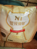 N1 爱宠爱猫n1玉米纯豆腐猫砂6.5kg*3包 大包装植物砂升级2.0mm颗粒 可冲厕所 实拍图