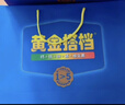 黄金搭档中老年复合维生素矿物质钙铁锌硒维生素abcde营养品送礼盒送爸妈 实拍图