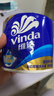 维达（Vinda）有芯卷纸 蓝色经典4层200克*27卷 高克重卫生纸 厕纸纸巾整箱 实拍图