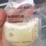 世喜透明母乳储奶袋奶粉分装袋一次性储奶袋小号外出便携装120ml*30片 实拍图