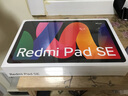 小米(MI) 红米平板Redmi Pad SE【国家补贴】11英寸 90Hz高刷护眼屏 影音娱乐学生平板 6+128GB 烟青色 实拍图