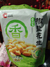 洽洽椒盐香花生580g 休闲零食小吃下酒菜酒友圈花生米炒货年货 实拍图