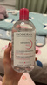 贝德玛（BIODERMA）【情人节礼物】 粉水舒妍舒缓洁肤液500ml卸妆水敏感肌温和 实拍图
