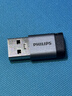 飞利浦USB3.2转Type-C转接头10G速率移动硬盘手机平板车载接口充电数据连接线转换器 实拍图