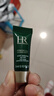 赫莲娜必试-淡化黑眼圈体验礼（绿宝瓶眼霜3ml） 实拍图