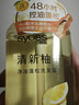 丝蕴（syoss）洗发水清新柚子控油蓬松持久清爽洗头膏洗发露420ml 实拍图